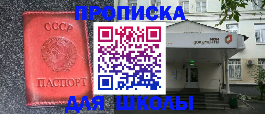 прописка поиск в Гаджиево