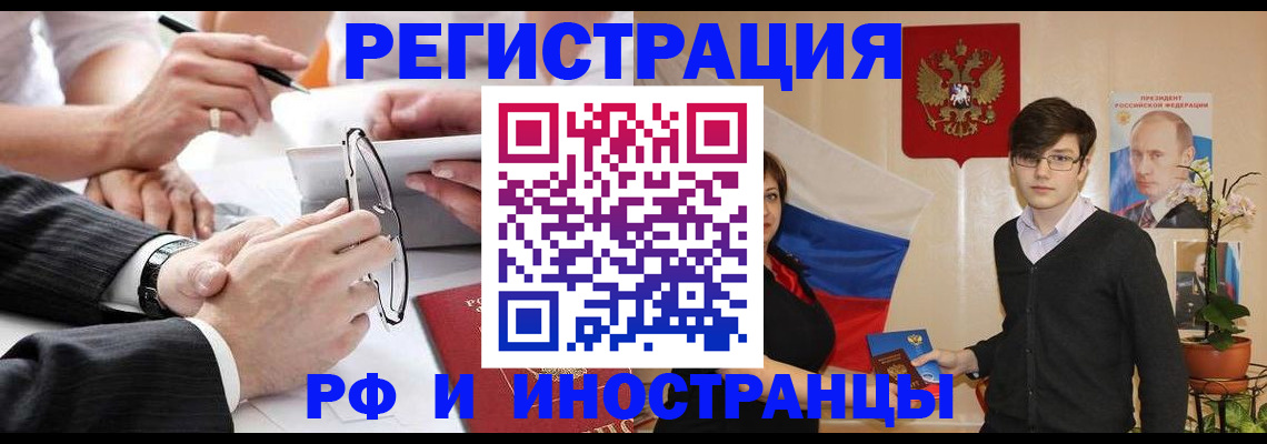 регистрация для дет. сада в Гаджиево